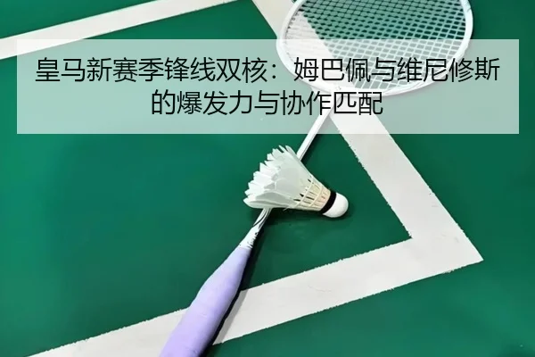 huang-ma-xin-sai-ji-feng-xian-shuang-he-mu-ba-pei-yu-wei-ni-xiu-si-de-bao-fa-li-yu-xie-zuo-pi-pei-3-870.jpg