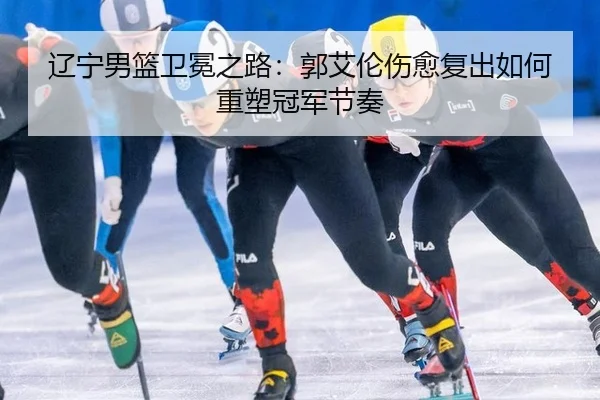 liao-ning-nan-lan-wei-mian-zhi-lu-guo-ai-lun-shang-yu-fu-chu-ru-he-zhong-su-guan-jun-jie-zou-2-835.jpg
